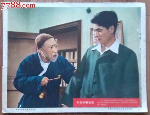 购买假日本同志社大学文凭毕业证